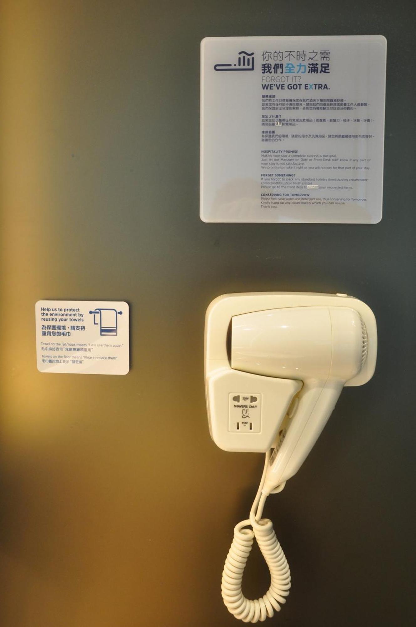 Holiday Inn Express Hong Kong Kowloon Cbd2 By Ihg Eksteriør bilde